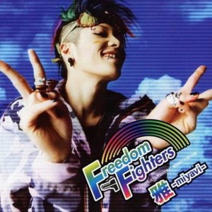 ดาวน์โหลดและฟังเพลง Freedom Fighters พร้อมเนื้อเพลงจาก Miyavi