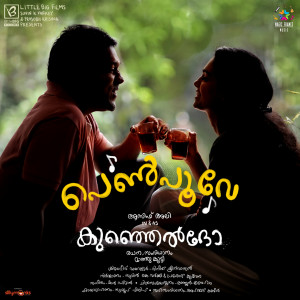 Album Pen Poove (From "Kunjeldho") from Shaan Rahman