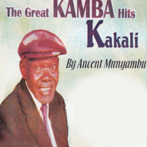 ดาวน์โหลดและฟังเพลง Kiima Ki Nzaalo พร้อมเนื้อเพลงจาก Ancent Munyambu