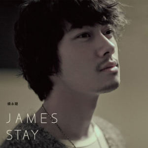 Album Stay from James (杨永聪)