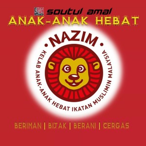 Listen to Anak-Anak Hebat (Instrumental) song with lyrics from Soutul Amal