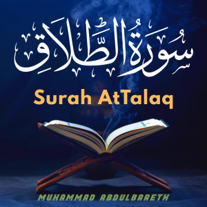 Muhammad Abdulbaaeth的專輯Surah AtTalaq