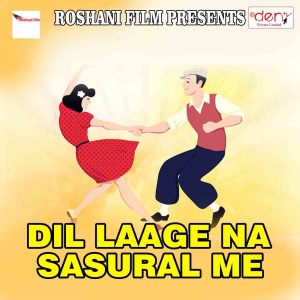 Listen to Lahanga Me song with lyrics from YK Tufan