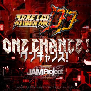 JAM Project的專輯One Chance!