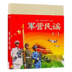Listen to 地道战 song with lyrics from 张伟进