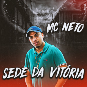 收聽Mc Neto的Sede da Vitória歌詞歌曲