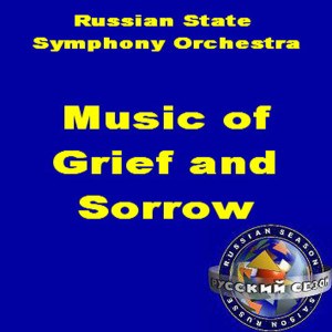 收聽Russian State Symphony Orchestra的Beethoven: Symphony #3, 2D Part "Marcia Funebre"歌詞歌曲