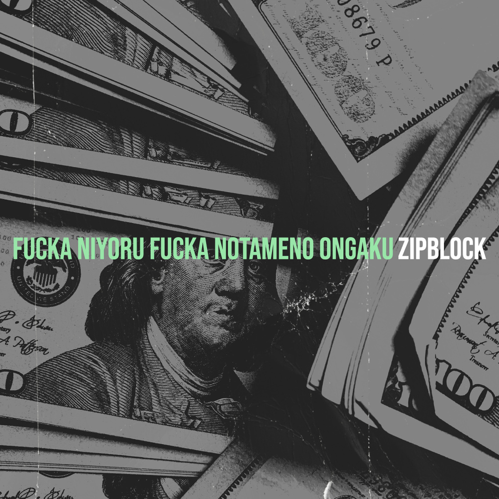 Fucka Niyoru Fucka Notameno Ongaku