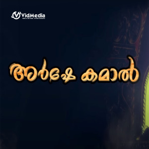 Album Aathiyothi Vedham Naadhi (From "Arshe Kamaal") from 