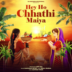 Album Hey Ho Chhathi Maiya from 