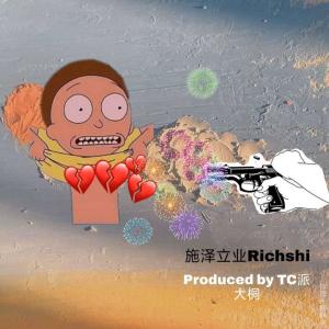 Dengarkan Shoot your heart (完整版) lagu dari 施泽立业Richshi dengan lirik