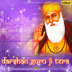 收聽Bhai Balwinder Singh的Guru Nanak Jag Mahe Pathaya歌詞歌曲
