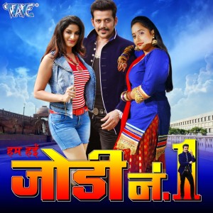 Listen to Ham Ka Jaani Ham Ka Samjhi song with lyrics from Udit Narayan