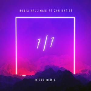 อัลบัม 7/7 (feat. Ioulia Kallimani & Zan Batist) [Remix] ศิลปิน Zan Batist