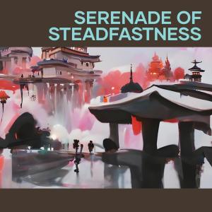 Susanti的專輯Serenade of Steadfastness