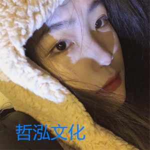 Listen to 再见只是陌生人(dj咚鼓版) song with lyrics from 小阿哲