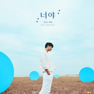 Album YOU (feat .Beenzino) from Lim Seul Ong（2AM）