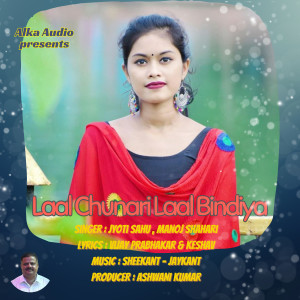 Jyoti Sahu的專輯Laal Chunari Laal Bindiya