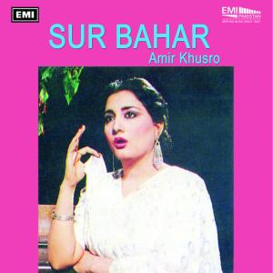 收聽Various Artists的Hare Hare Bans歌詞歌曲