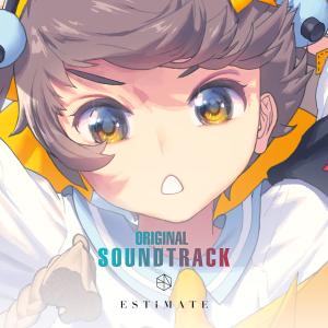 Listen to Grievous Judgement song with lyrics from ESti