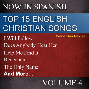 收聽Samaritan Revival的I Know You're There (Se Que Estas Alli)歌詞歌曲