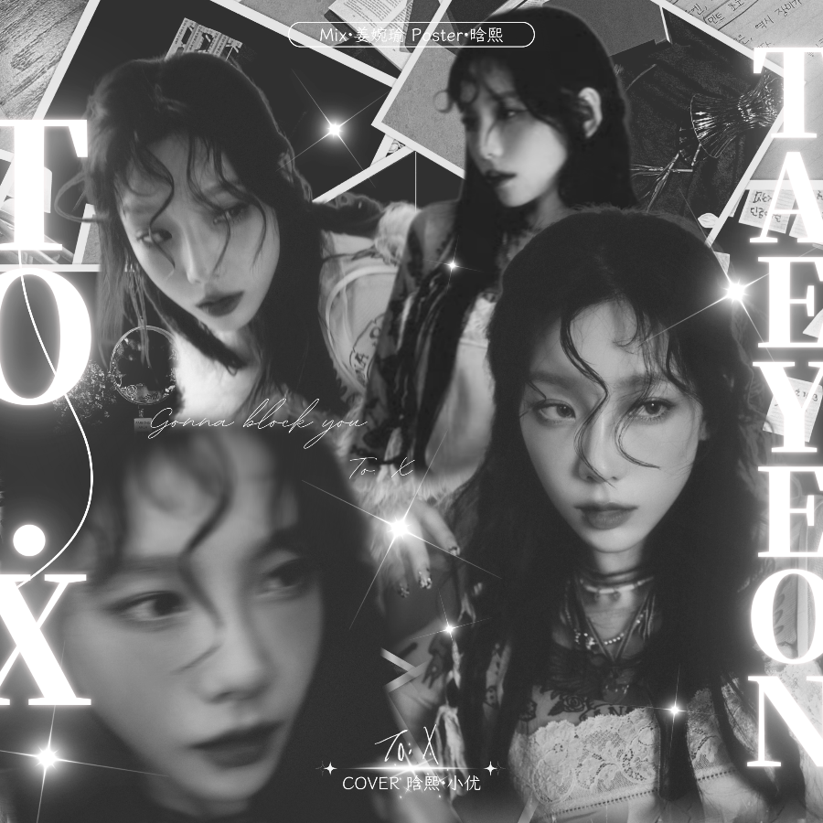 To. X (cover: 태연) (Live)