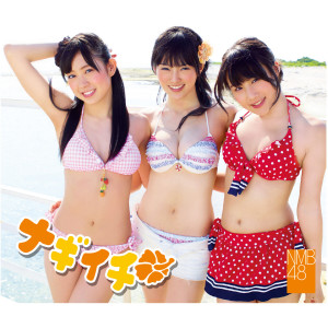 Listen to わるきー/渡辺美優紀 song with lyrics from NMB48