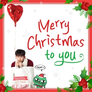 玉澤演 (2PM)的專輯Merry Christmas To You