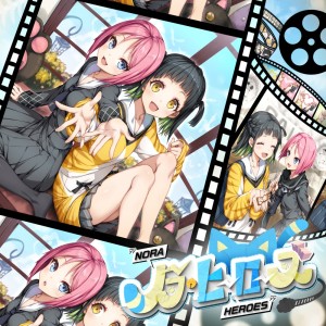 Album Nora Heroes (feat. HATSUNE MIKU, Cassie Wei, Ramune Yamada, Mitsukiyo & Tubasa Handa) from 