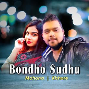 Listen to Bondhu Sudhu song with lyrics from Kishore