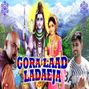 Listen to Gora Laad Ladaeja song with lyrics from PK Rajli
