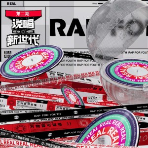 收聽RoseDoggy的叫爸爸 (Live)歌詞歌曲