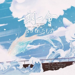 Listen to secret base ～君がくれたもの～ (cover: Orgel Sound J-Pop) (完整版) song with lyrics from 四点底
