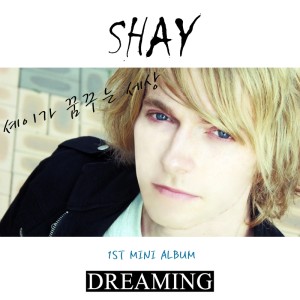 Listen to 航海 (韩语 Ver.) (English ver.) song with lyrics from Shay