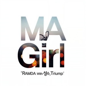 ดาวน์โหลดและฟังเพลง Ma Girl (With 성수, Triump） พร้อมเนื้อเพลงจาก Ramda