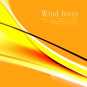The wind of love