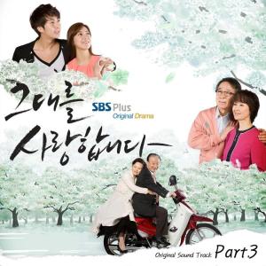 Listen to 보호해줘 song with lyrics from Dalmoon