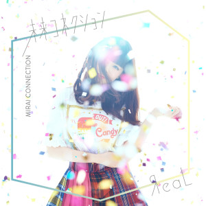 ดาวน์โหลดและฟังเพลง Mirai Connection (Instrumental) พร้อมเนื้อเพลงจาก ЯeaL