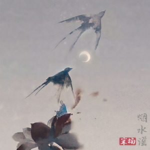 Listen to 烟水谣 (伴奏) song with lyrics from 宋扬