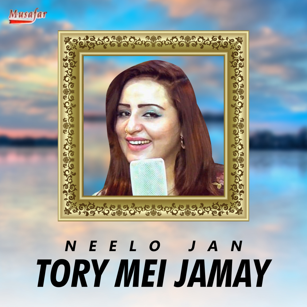Tory Mei Jamay