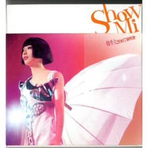 อัลบัม Show Mi ศิลปิน Sammi Cheng