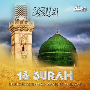 收聽Sheikh Mishary Rashid Alfasay的Surah Al Ikhlas歌詞歌曲