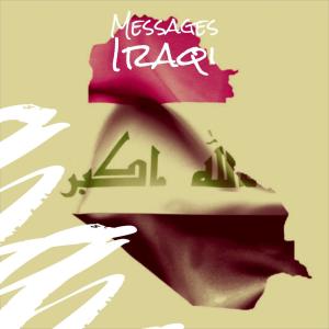 Listen to Mile This song with lyrics from Anas Uris