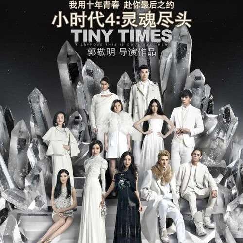 Ling Hun Jin Tou