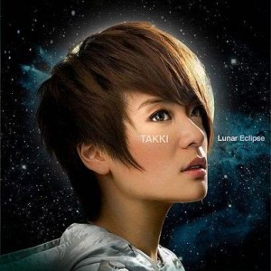 Album Lunar Eclipse oleh 王若琪