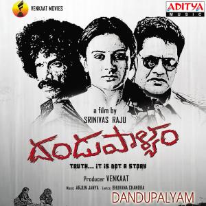 收听S. Koushik Harsha的Killi Nenu Killi歌词歌曲