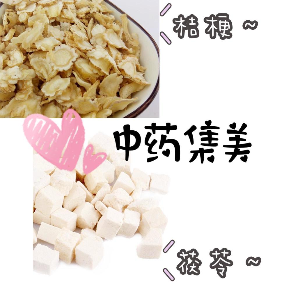 天问《山河令》主题曲—药材女声（翻自 摩登兄弟刘宇宁） (完整版)