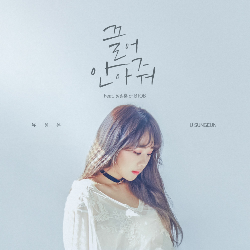 Hug me (Feat. 郑镒勋 of BTOB)