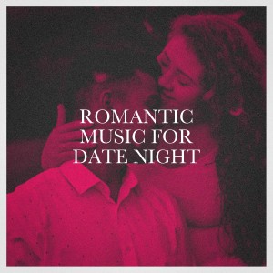 Musique romantique的專輯Romantic Music for Date Night
