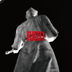 Listen to 我们的生活比蜜甜 song with lyrics from 6501乐队